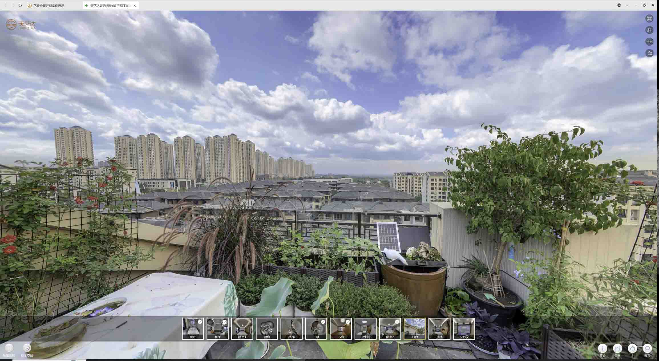 武陵喻德江陶瓷馆